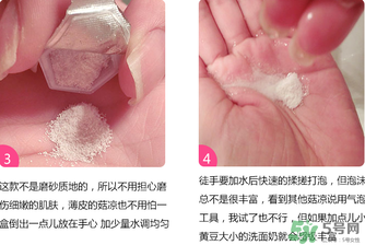 嘉娜寶酵素潔面粉怎么用？嘉娜寶酵素潔面粉用法