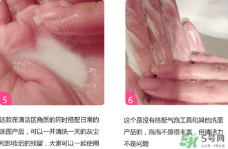 嘉娜寶酵素潔面粉怎么用？嘉娜寶酵素潔面粉用法