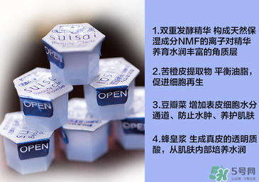 嘉娜寶酵素潔面粉怎么用？嘉娜寶酵素潔面粉用法