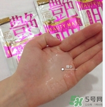 佑天蘭艷肌面膜多少錢？佑天蘭艷肌面膜價(jià)格