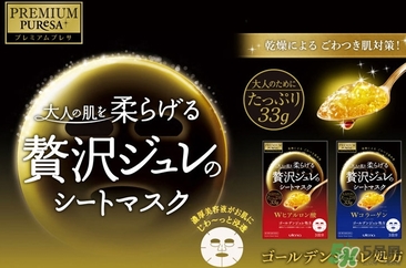 佑天蘭面膜孕婦可以用嗎？佑天蘭面膜孕婦可不可以用？