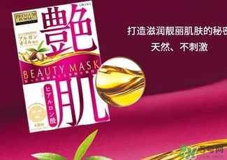 佑天蘭適合什么年齡？佑天蘭面膜適合什么年齡？