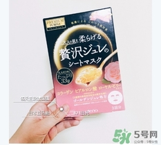 佑天蘭玫瑰果凍面膜怎么樣？佑天蘭限定玫瑰面膜好用嗎？