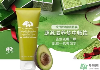 悅木之源一飲而盡面膜怎么用？悅木之源一飲而盡面膜用法