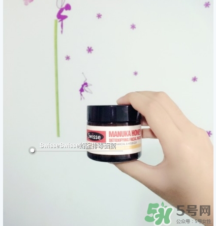 swisse麥盧卡蜂蜜面膜怎么樣？swisse蜂蜜排毒面膜好用嗎？