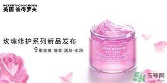 彼得羅夫玫瑰面膜和青瓜面膜哪個好？彼得羅夫玫瑰面膜和青瓜區(qū)別
