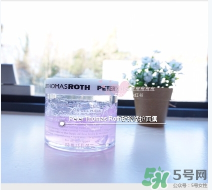彼得羅夫玫瑰面膜和青瓜面膜哪個好？彼得羅夫玫瑰面膜和青瓜區(qū)別