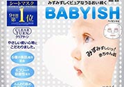 高絲嬰兒肌面膜哪種顏色好？kose高絲嬰兒肌面膜顏色區(qū)別