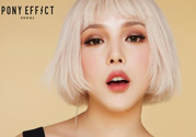 pony effect氣墊怎么樣？pony effect好用嗎？