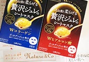 佑天蘭面膜孕婦可以用嗎？佑天蘭面膜孕婦可不可以用？