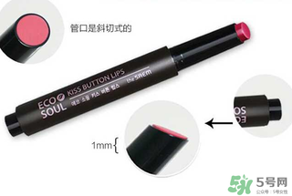 得鮮按壓口紅怎么用？the same按壓口紅用法？