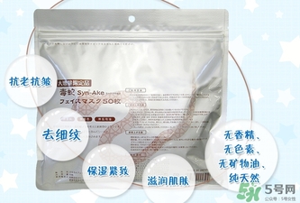 spa蛇毒面膜怎么樣？日本蛇毒面膜功效