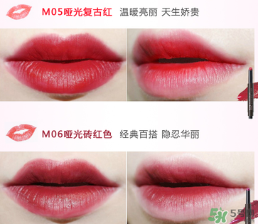the saem得鮮口紅05好看還是06？得鮮口紅哪個顏色好看？