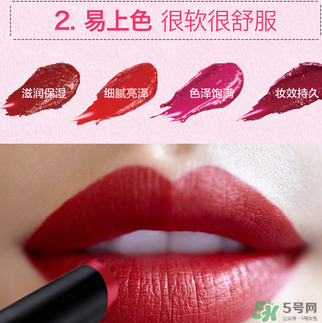 the saem得鮮m06為什么叫秀智色？得鮮m06怎么涂好看？