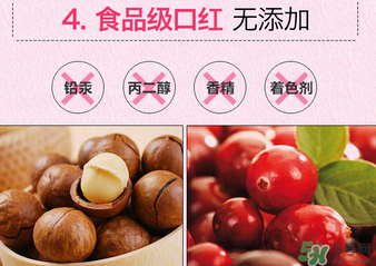 the saem得鮮m06為什么叫秀智色？得鮮m06怎么涂好看？