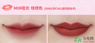 the saem得鮮m08是什么顏色？得鮮m08試色