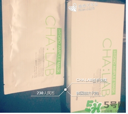 chalab3d微導(dǎo)透析面膜哪種顏色好？chalab面膜紅綠區(qū)別