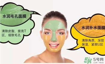 gram半半面膜敷多久？半半面膜怎么清洗？