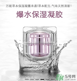 dr.althea艾醫(yī)生素顏霜多少錢(qián)？艾醫(yī)生素顏霜價(jià)格