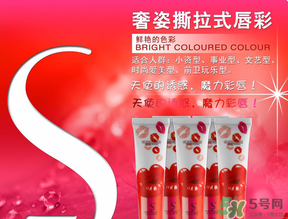 奢姿撕拉唇彩多少錢？奢姿撕拉多少錢一支？