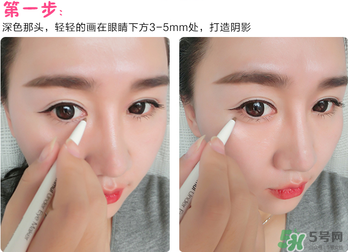 the saem得鮮臥蠶筆怎么用？得鮮臥蠶筆使用方法