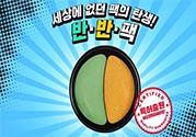 gram半半面膜敷多久？半半面膜怎么清洗？