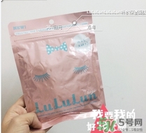 露露倫面膜孕婦可以用嗎？孕婦可以用lululun面膜嗎？
