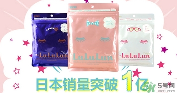露露倫面膜孕婦可以用嗎？孕婦可以用lululun面膜嗎？