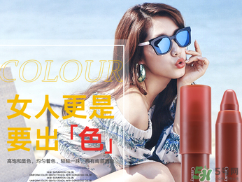 夢妝16號(hào)豆沙色多少錢？夢妝口紅16號(hào)多少錢？