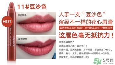 夢妝16號(hào)豆沙色多少錢？夢妝口紅16號(hào)多少錢？