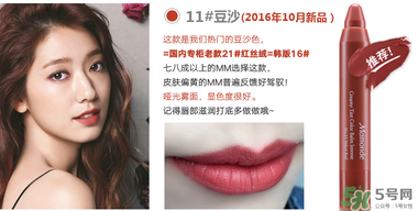 夢妝16號(hào)豆沙色多少錢？夢妝口紅16號(hào)多少錢？