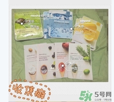 beyond碧雅德面膜怎么樣？beyond面膜好用嗎？