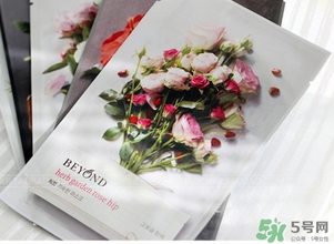beyond碧雅德面膜怎么樣？beyond面膜好用嗎？