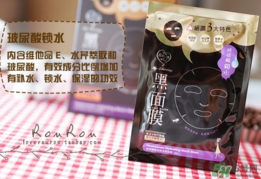 我的心機(jī)黑面膜有熒光劑嗎？我的心機(jī)黑面膜怎么樣？