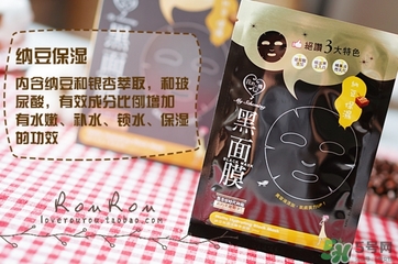 我的心機(jī)黑面膜有熒光劑嗎？我的心機(jī)黑面膜怎么樣？