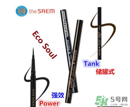 eco soul是什么牌子？eco soul這個(gè)牌子好嗎？
