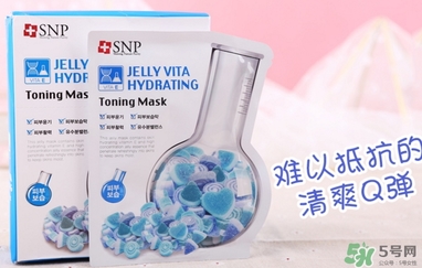 snp維他命面膜怎么用？snp維他命果凍面膜使用方法