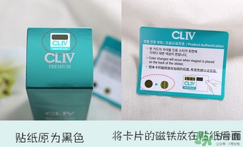 cliv綠胖子水乳怎么樣？cliv綠胖子水乳真假辨別
