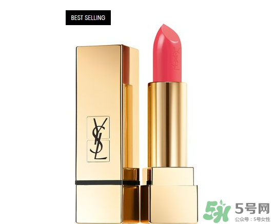 ysl圣羅蘭52號(hào)是什么顏色？ysl圣羅蘭52號(hào)試色