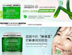 彼得羅夫孕婦可以用嗎？孕婦可以用彼得羅夫嗎？