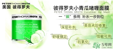 彼得羅夫孕婦可以用嗎？孕婦可以用彼得羅夫嗎？