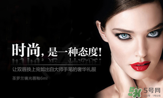 ysl唇膏和唇釉哪個好？圣羅蘭唇膏和唇釉哪個好？