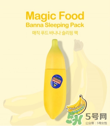 tonymoly護(hù)手霜怎么樣？托尼魅力護(hù)手霜好用嗎？