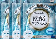 碳酸面膜怎么用？碳酸面膜使用方法