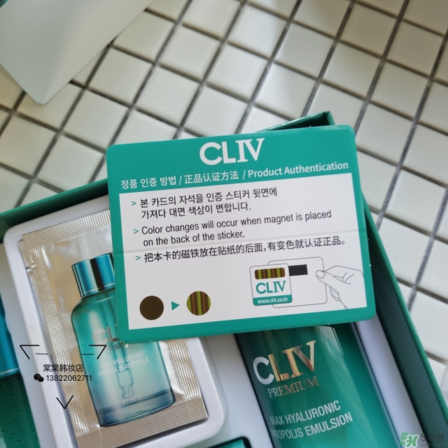 cliv綠胖子水乳怎么樣？cliv綠胖子水乳真假辨別
