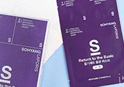 sohyang三部曲面膜怎么樣？sohyang召香面膜好用嗎？