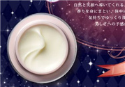 twany完美限定面霜多少錢(qián)?twany2017細(xì)胞韻律面霜價(jià)格