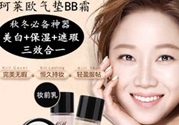 珂萊歐clio氣墊適合什么膚質(zhì)？clio氣墊適合干皮嗎？