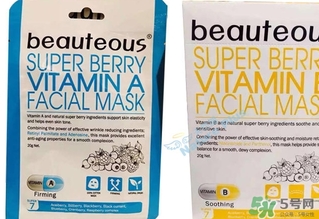beauteous面膜怎么樣？beauteous面膜怎么用？