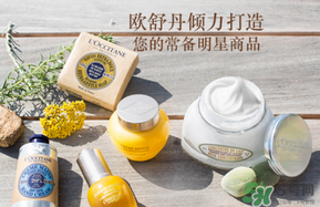 loccitane是什么牌子？loccitane護(hù)手霜好嗎？
